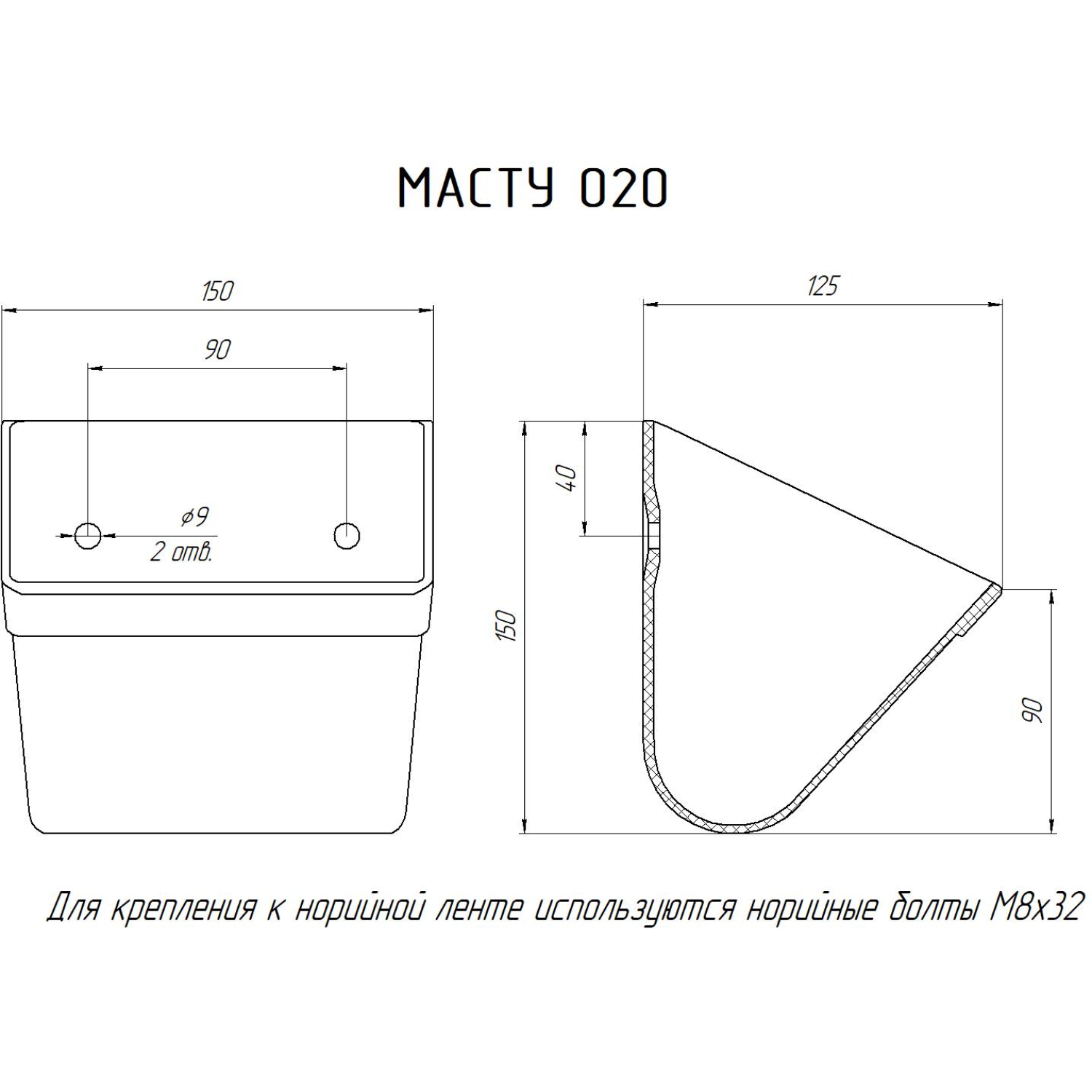 Ковш норийный полимерный МАСТУ 020